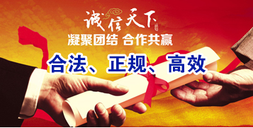 贡井要债公司