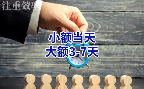 贡井清欠公司